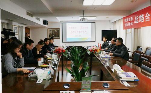 智慧能源牽手合盛硅業簽訂戰略合作協議