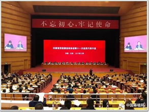 行業唯一 硅寶科技總經理王有強當選中國建筑金屬結構協會名譽副會長