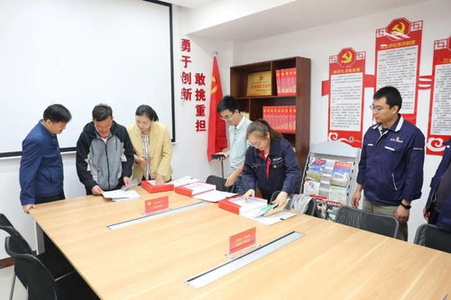 陜西美鑫 天宏硅業 光電科技黨務工作者到公司對標交流