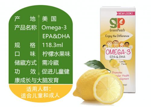 母嬰產品之營養補充劑評測 讀完這篇攻略不踩坑