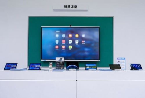 智慧賦能，擎云引領——華為擎云攜智慧教育解決方案閃耀第七屆深圳教育裝備博覽會