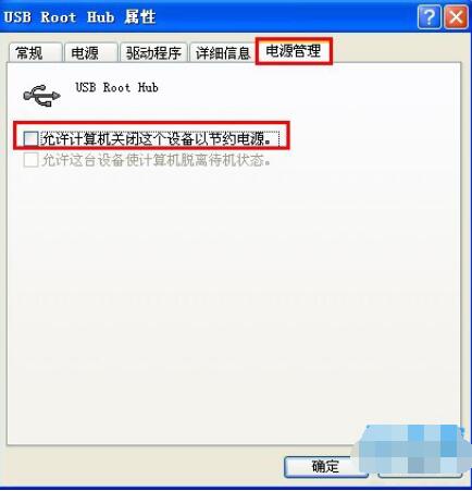 電腦無法識別USB設備？全面排查與解決方案